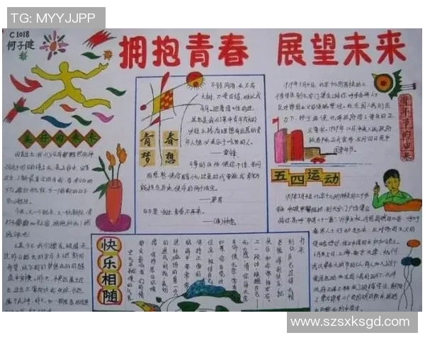 寝室足球梦想启航，球星励志海报点燃青春热血